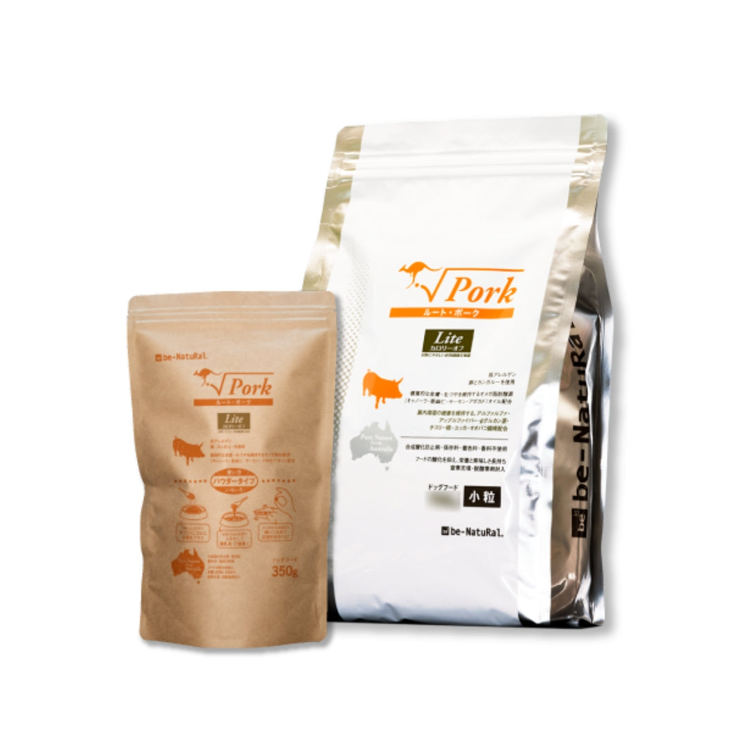 ビィナチュラル ルート・ポーク・ライト 小粒 2 サイズ（700 g / 1.4 kg）